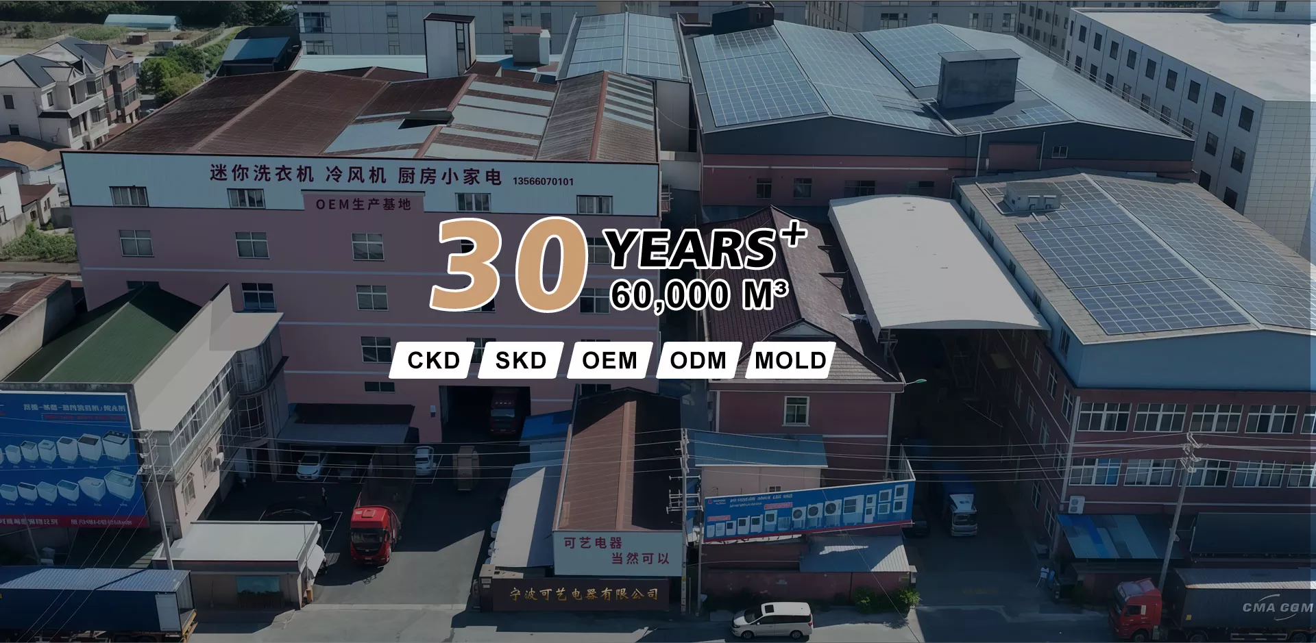 Meaisín Níochán tSín & Monaróir Aerfhuaraithe