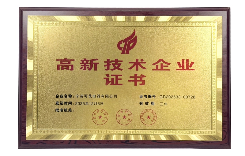 Fearas Leictreach Keyi: Aitheantais Nua + Aitheantas Nua!