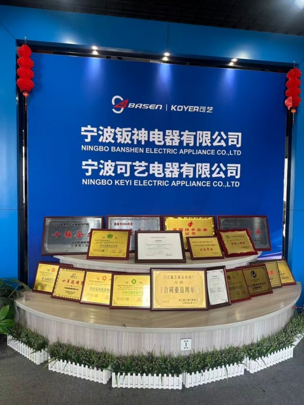 Neartaíonn Ningbo Keyi Iomaíochas na Trádála Eachtraí Digití trí Phlé ar Fhadhbanna